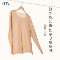No-scratches warm underwear mens ultra-thin autumn clothes ice silk inner hitch undershirt tight with low collar muscular undercoat