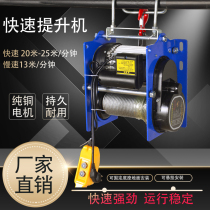 Suspension sitting and hanging dual-purpose small crane German winch 220V household hoist 1 5T miniature electric hoist