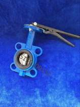 Clip type manual butterfly valve Clip handle butterfly valve D71X-16DN40 DN50 DN65 DN80 100150