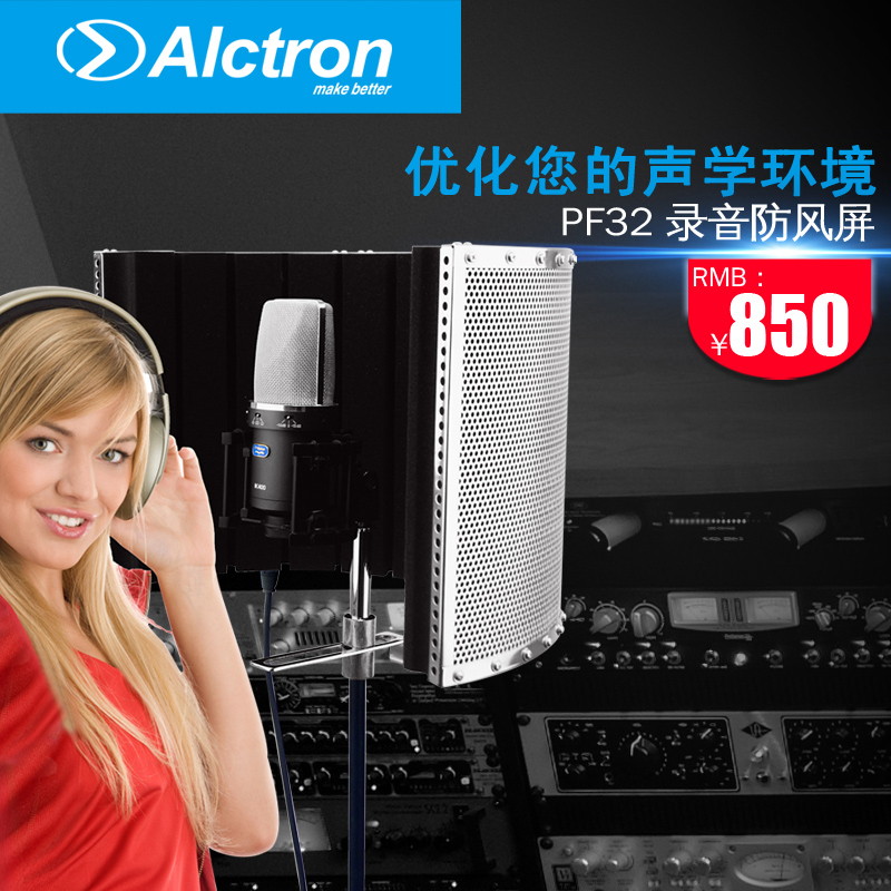 noise proof microphone