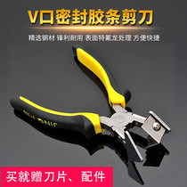 45 degree angle rubber strip scissors 90 degree rubber strip scissors v mouth right angle scissors special blade broken bridge aluminum door and window leather strip scissors