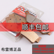 Breibo brake pads Brake pads for BMW f700gs f750gs f800gs f850gs Dev