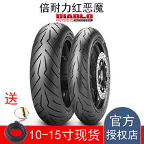 Pirelli Red Devil and wheels-tyres-motorcycle tyres-110 120 130 80 150 70 12 13 14 15 Rowing