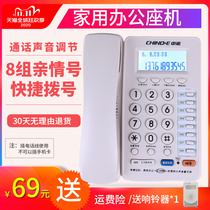 Zhongnuo loud voice telephone Hotel bar office landline one-click dial home elderly earpiece volume is large