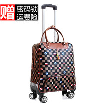 Tier travel bag trolley bag universal wheel travel bag female portable boarding case light luggage waterproof travel bag