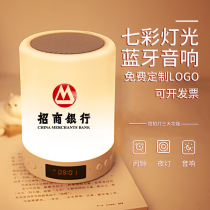 Bluetooth wireless mini speaker custom logo lettering enterprise company event Annual Meeting gift audio printing pattern