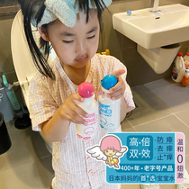Temporary special price 2 discount for Japanese Yutsu infant peaches water to prickly and refreshing moisturizing prickly water children liquid