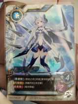 Star Cup Story Star Cup Legend NO 22 Goddess of the Moon SR Silver literal flash
