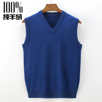 Ordos City made pure cashmere sweater mens vest vest vest middle-aged sweater V-neck sleeveless waistcoat bottom sweater