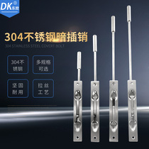 Stainless steel 304 hidden Bolt letter door latch fire door latch wooden door latch wooden door