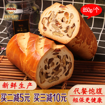 West Beleba Xinjiang Goren Russian Flavor Grand Leba Bread Slices Authentic Russian-style Celerique Breakfast Foods