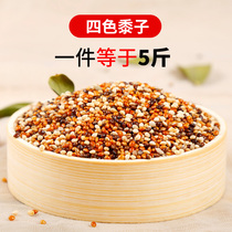 Tiger Peony Peony Mysterious Cockatoo Parrot Bird Food Feed Four-coloured Millet Black Red Yellow White Mixed Grain Rice Millet