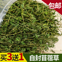 Ziplock bag alfalfa grass rabbit grass grain rabbit hay grain Hay Dutch pig Chinchilla guinea pig pasture feed 250g