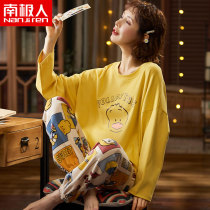 Antarctic pajamas ladies summer thin two-piece home clothing spring and autumn cotton silk long sleeve 2021 New