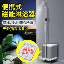 Mobile bathing machine artifact shower heating rural household rental dormitory outdoor portable water storage water heater