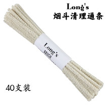 Longs pipe cleaning tool accessories Cotton strips are not easy to lose hair Soft hair 40 packs