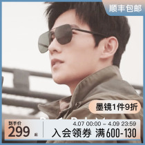 (on the same way) sunglasses 2021 new wave men driving special pilot polarized sunglasses man 73542
