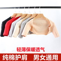  Pure cotton shoulder pads for men and women autumn and winter air-conditioned rooms to keep warm and sleep cold and shoulder-proof mid-week old and old thin inflammation neck and shoulder protection