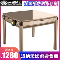  21 household mahjong machines Fully automatic silent dining table dual-use mahjong table folding machine Hemp silent electric four-mouth machine