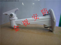 New Haikang high-quality duckbill bracket camera aluminum alloy universal monitoring bracket 185MM high bracket