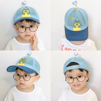 Summer baby thin girls travel mesh cap Childrens cartoon baseball cap Boys shade sunscreen mesh cap