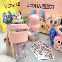 Uoha island holiday straws girls water cup capacity children portable super cute cartoon kettle Net red girls