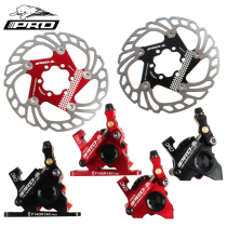 Iipro bilateral mechanical cable disc brake flat road clamp bilateral brake Road hand brake