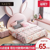 Childrens bed Rabbit ear bed Girl Princess net red bed people girl bed Childrens room Girl girl bed Bedroom
