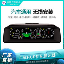Car Universal HUD head-up shows cross-country level gradiometer GPS speed altitude compass balance escort instrument