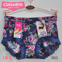 Color Field Graphene Briefs Female Ice middle waist 30605 Smooth Antibacterial Stall Flat Angle Pants 30606 High Waisted Shorts Head