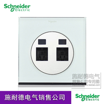 Schneider switch socket Aozhi series Double computer phone UD32TD(000) crystal glass panel