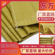 Puyellow thickened woven bag Snake Leather Bag Logistic Bag Construction Refuse Packed Moving Collection Bags Luggage Bags Wholesale
