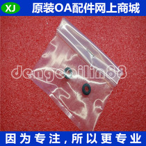 Applicable to the original New Xerox DP2065 Xerox DP3055 lower stick sleeve rubber roller sleeve lower shaft