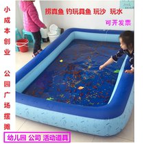 Thickened childrens inflatable fishing pond park stall goldfish pond square fishing set toy pool kindergarten pool