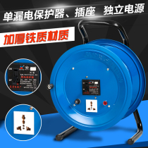 Special individual power supply disc empty disc electric cable car patch board for wild leopard cable disc 220V50 rice wire mobile towing wire disc