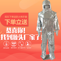 Fire suit High temperature protective clothing 1000 degrees and 500 degrees anti-scalding and anti-radiation clothing