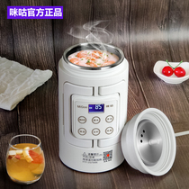 Plug-in braised beaker braised porridge artifact heat preservation female portable muffled pot office workers large capacity 304 stainless steel baby