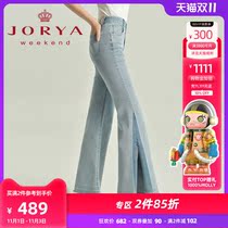 Zhuoya Weekend 2021 Summer New Simple High Waist Horn Side Slit Wash Denim Pants EJWBBD07