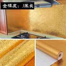 Cabinet cabinet sticker self-adhesive waterproof and oil-proof Lupo tin foil paper moisture-proof pad aluminum kitchen stove under the sink