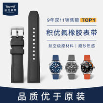 Jiyou fluorine rubber watch with men and women Tudor substitute Omega Seamaster Rolex Paner Sea Longines Concas