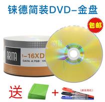 Rhenium gold surface DVD-R 4 7G16X Burn blank disc Data disc Video blank disc
