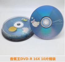 Blank DVD disc Banana Banana DVD-R R Dolphin sokck Unmarked Burned Disc Disc copylife