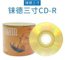  Rhenium German three-inch 8CM small disc 8cm CD-R burning blank disc 210MB 50P pack