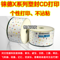 Reed CD Double X Series CD-R Printable Empty Disc Burning Disc 50 Plastic Blank Disc