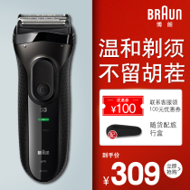German Bolang mens electric shavers 3 series 3020s black charging reciprocating water scraping with razor blades 