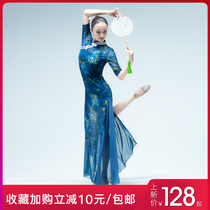 Yuguang Qu elastic cheongsam dance mesh performance classical split long practice suit gauze clothing Chinese style performance clothing
