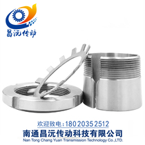 H3 series fixed bushing H306H307H308H309H310H311 factory direct bearing fixed sleeve lock sleeve