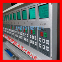 Wind duct multi-point wind speed acquisition device multi-point wind pressure wind speed test instrument high temperature acquisition