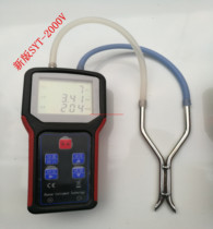 New SYT2000V Microcomputer Digital Micropressure Gauge SYT2000V Microcomputer Digital Pressure Gauge