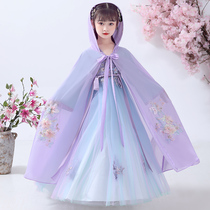 Girls costume Hanfu cloak cloak childrens shawl summer skirt coat thin sunscreen Princess foreign atmosphere
